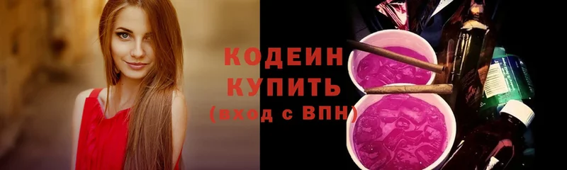 Сколько стоит Стрежевой КОКАИН  АМФЕТАМИН  ГАШ  Alpha-PVP  ТГК  МЕФ  Канабис 